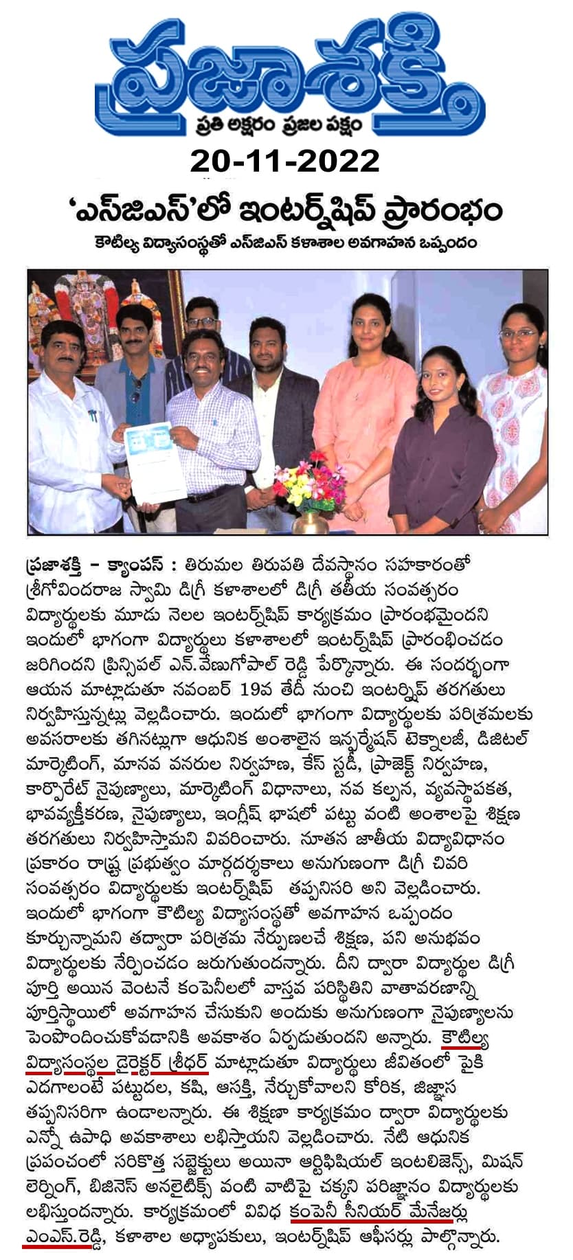 Internship activity 3