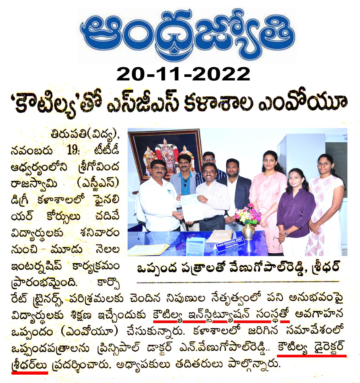 Internship activity 4