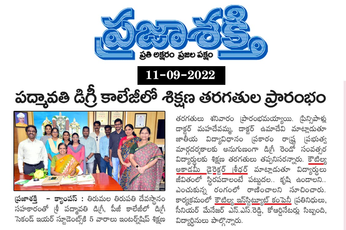 Internship activity 5